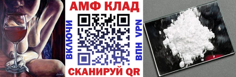МЕГА сайт  Барнаул  Амфетамин VHQ 