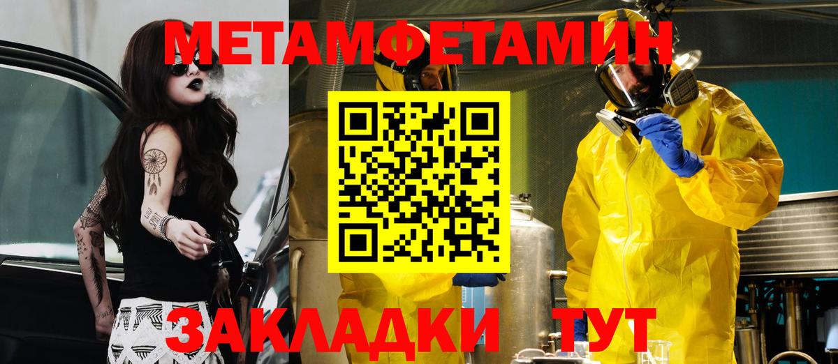 Amphetamine Розовый Барнаул