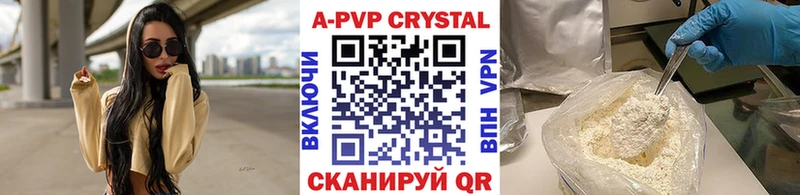 Alpha PVP СК  OMG сайт  Барнаул  наркотики 