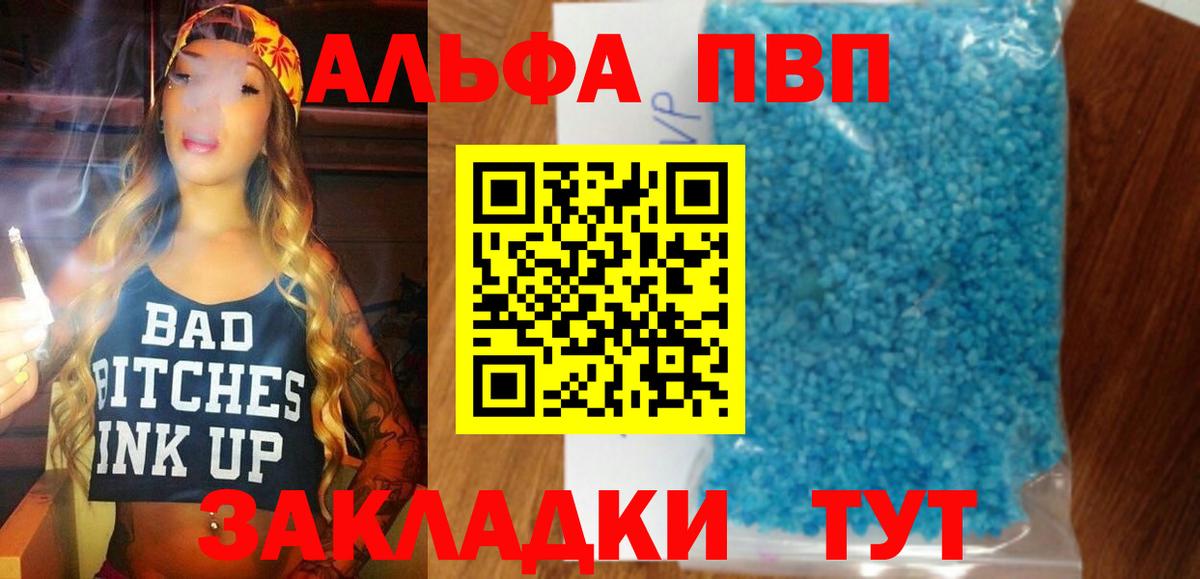 A PVP СК КРИС  Барнаул  А ПВП VHQ 