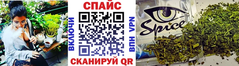 БУТИРАТ вода  гидра рабочий сайт  сайты даркнета Telegram  Барнаул 