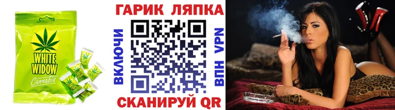Еда ТГК марихуана  Барнаул 