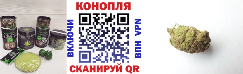 Cannafood конопля Барнаул