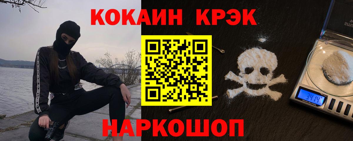 Cocaine Боливия  Кокаин  Вход с VPN  Барнаул  Кокаин Боливия 