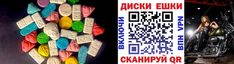 хочу   Барнаул  Экстази 99% 