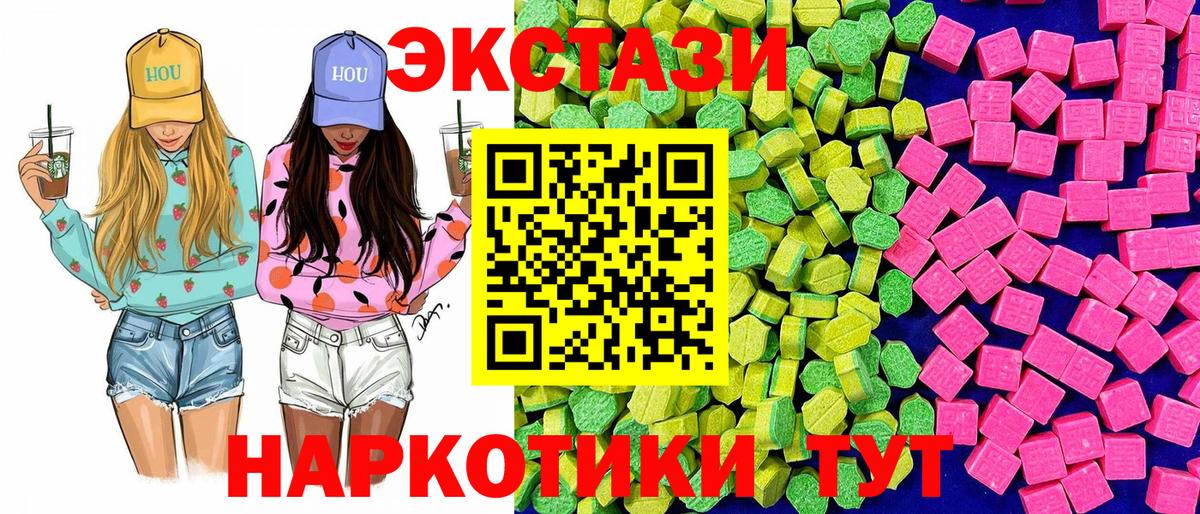 Гашиш  Канабис  Мефедрон   Кокаин  Барнаул  Вход с VPN 