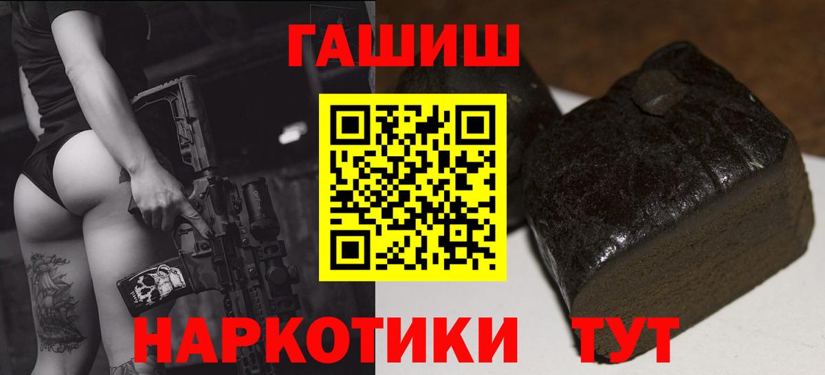 ГАШ Изолятор  Барнаул 