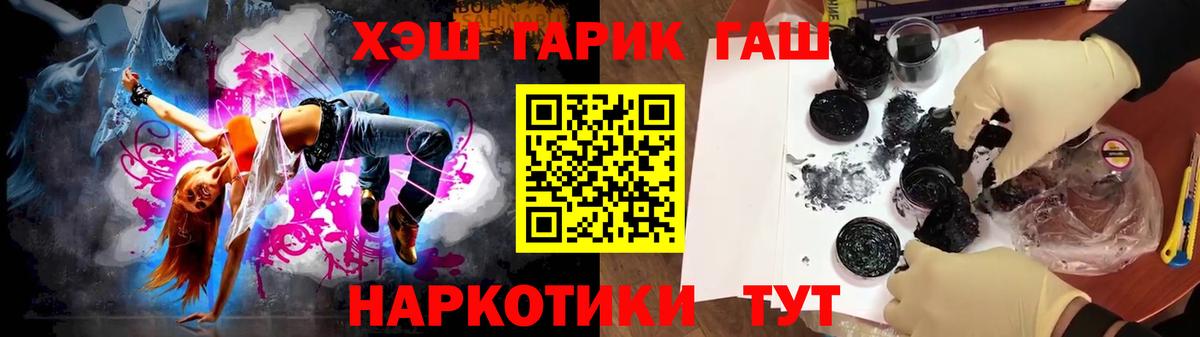 MDMA  Экстази  Барнаул  Меф кристаллы  Марихуана  Гашиш  Cocaine  МЕФ кристаллы 