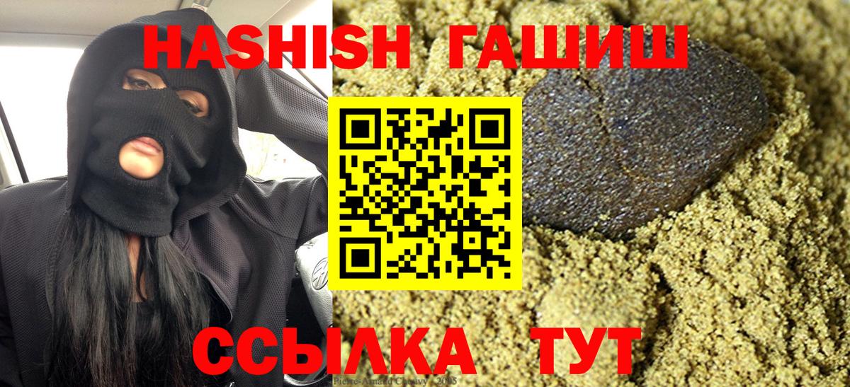 ГАШ AMNESIA HAZE Барнаул