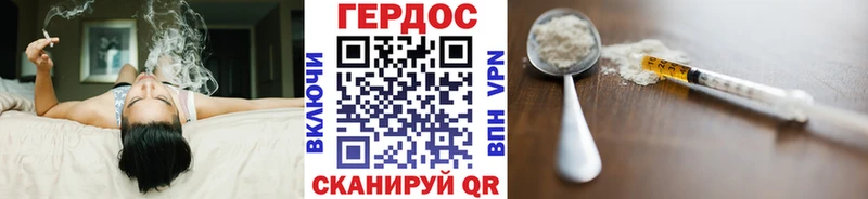 Героин VHQ  Барнаул 