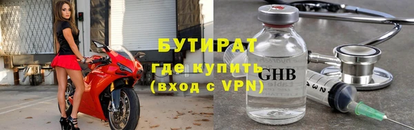бутик Лабытнанги