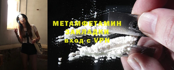 бутик Лабытнанги