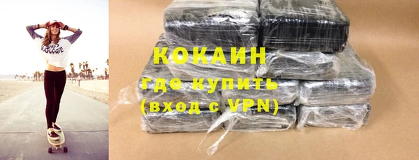Альфа ПВП Куйбышев