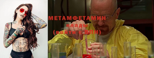бутик Лабытнанги