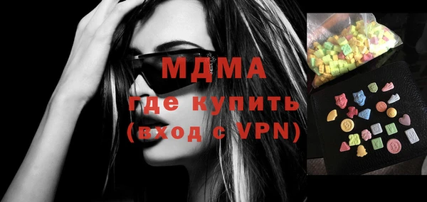 бутик Лабытнанги