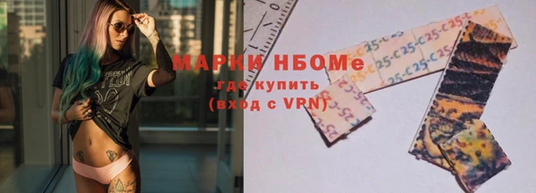 гидра Нефтекумск