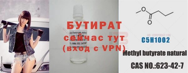 бутик Лабытнанги