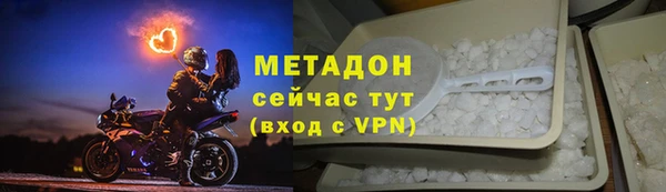 бутик Лабытнанги