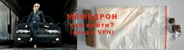 меф VHQ Бронницы