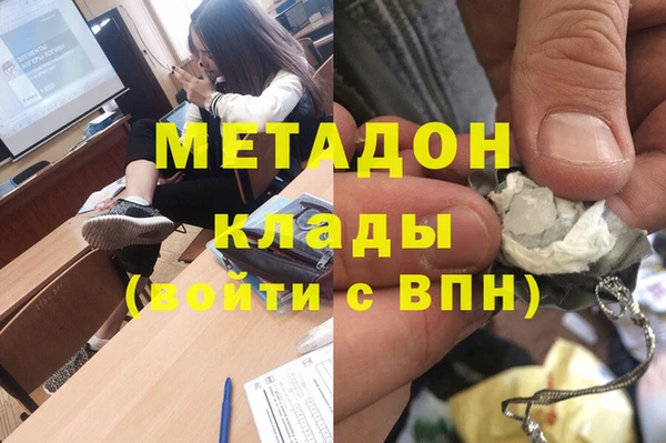 Альфа ПВП Куйбышев