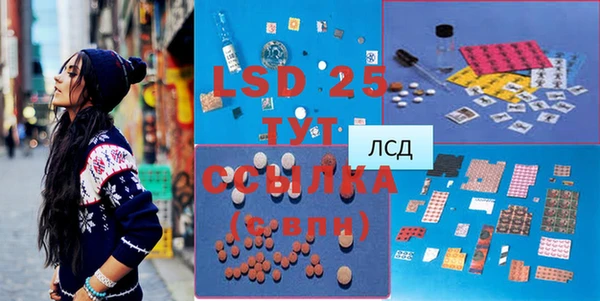 гашиш Лагань