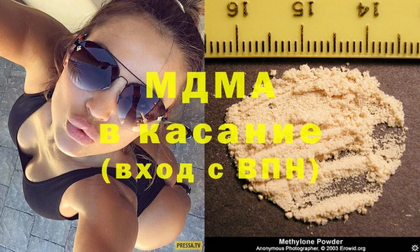Альфа ПВП Куйбышев