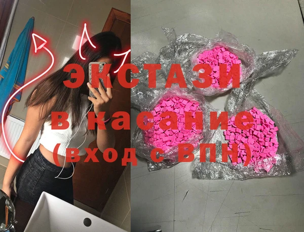 Альфа ПВП Куйбышев