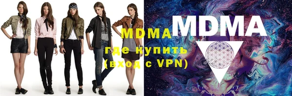 меф VHQ Бронницы