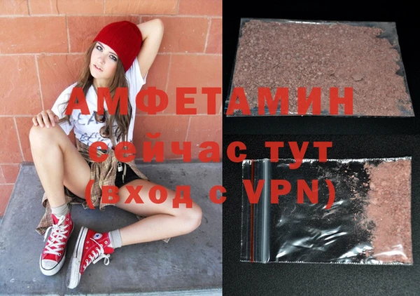 метамфетамин Нея