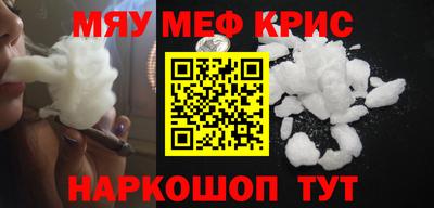 гашик Апрелевка