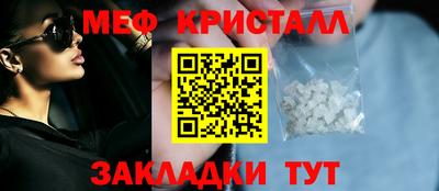 крисы Апшеронск