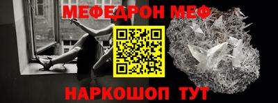 крисы Апшеронск