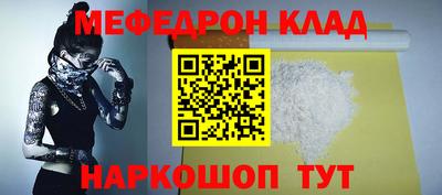 крисы Апшеронск