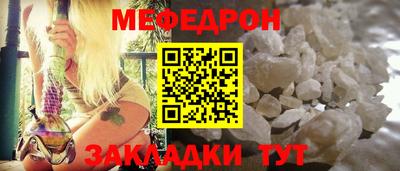 мет Аргун