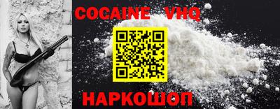 MDMA Premium VHQ Балаково