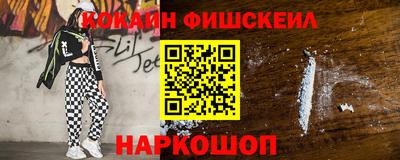 кокаин VHQ Балахна