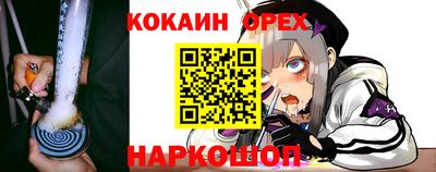 гашик Апрелевка