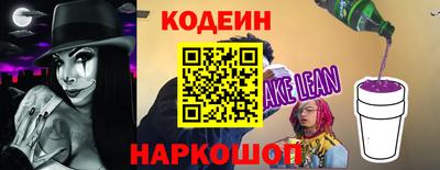 крисы Апшеронск