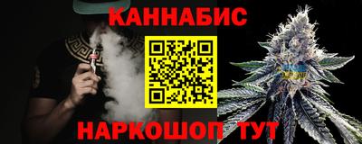 крисы Апшеронск