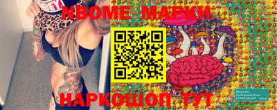 MDMA Premium VHQ Балаково