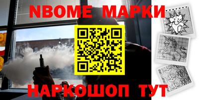 каннабис Балашиха