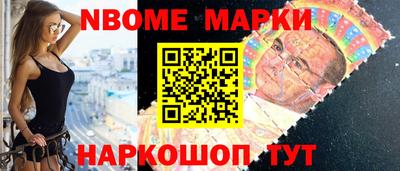 гашик Апрелевка