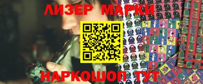 каннабис Балашиха