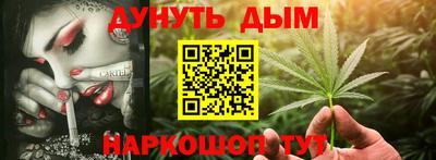 крисы Апшеронск