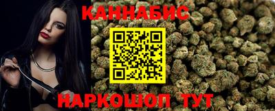 крисы Апшеронск