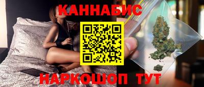 крисы Апшеронск