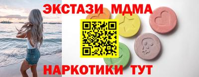 каннабис Балашиха