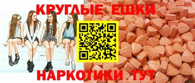 крисы Апшеронск