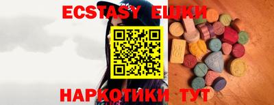 гашик Апрелевка