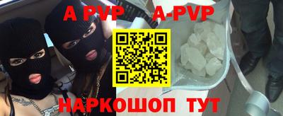 мет Аргун